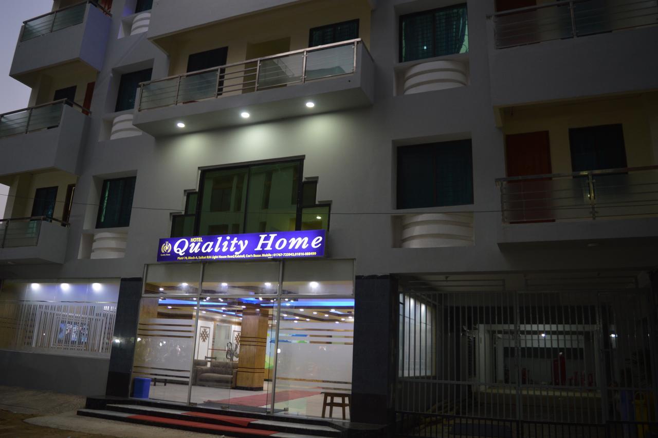 Hotel Quality Home Cox's Bazar Εξωτερικό φωτογραφία